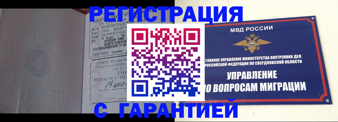 регистрация для дет. сада в Никольском